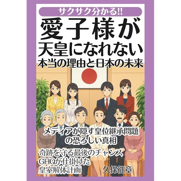 マンガでサクッとわかる！税は財源じゃない！手取りは増える: 貧困も