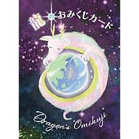Amazon.co.jp: インナーチャイルドカード ｜ 著者：イシャ・ラーナー