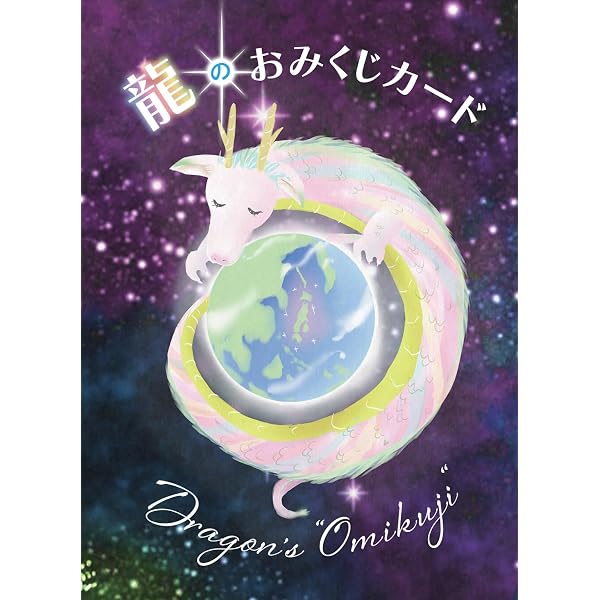 Amazon.co.jp: 直傳靈氣 The Roots of REIKI レイキの真実と歩み