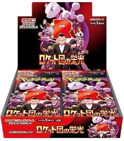 Amazon | 【シュリンク無し:完全未開封BOX】 ブラックボルト BOX