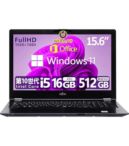 Amazon.co.jp: 【整備済み品】 【CPU:第10世代Core-i5搭載】薄型