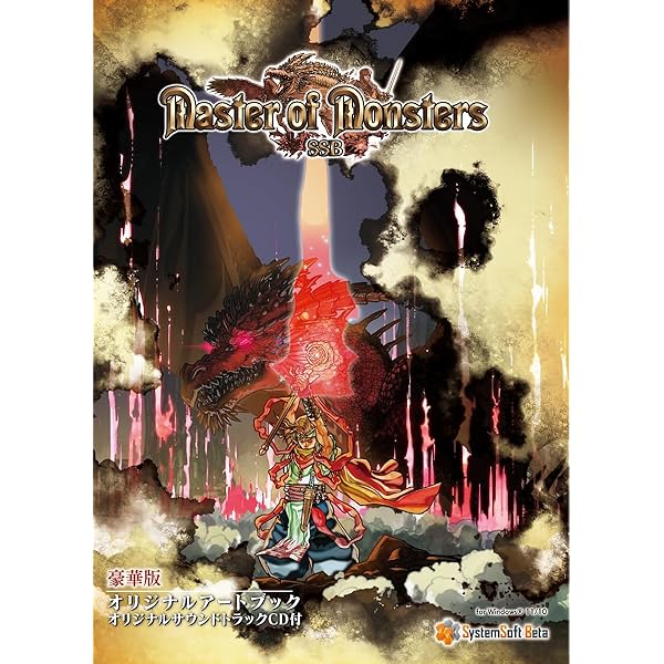 Amazon | Great Series アドバンスド大戦略 98 ツヴァイ 完全版 | PC