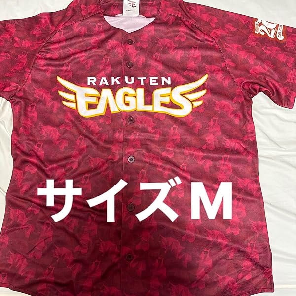 Amazon.co.jp: 楽天 イーグルス ユニフォーム 東北ブルー TOHOKU