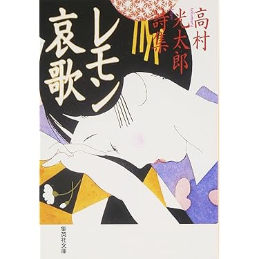 【送料・税込み！！！】青春の哀歌 ソニーミュージック 【特典CL付】新品 哀愁浪漫〜村下孝蔵ALL