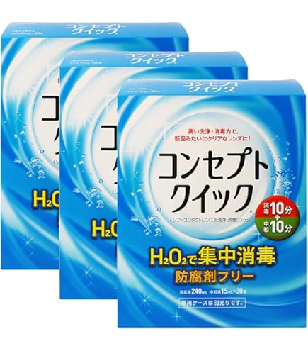 Amazon | コンセプトクイック 専用ケース | コンセプトツー(Concept2