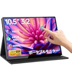 Amazon.co.jp: 【Amazon限定ブランド】VisionOwl モバイルモニター