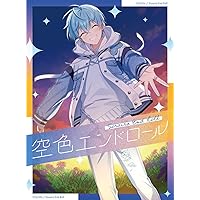 ころんめもりー (STPR BOOKS) | ころん |本 | 通販 | Amazon