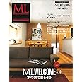 モダンリビング ML WELCOME Vol.10