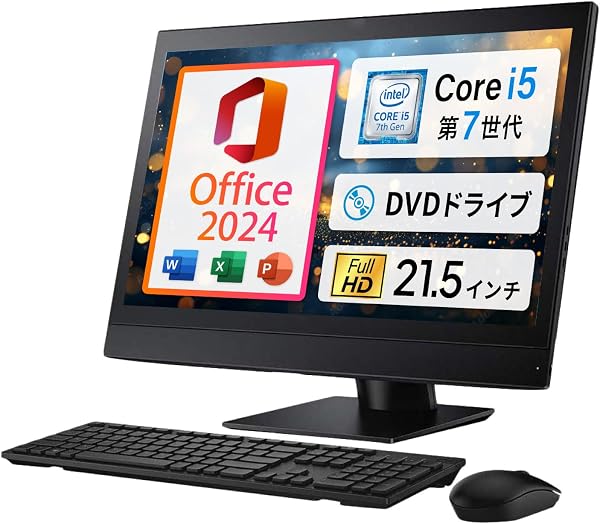 【整備済み品】 【Win11、MS Office 2024】Dell 一体型PC/OptiPlex All-in-One/CPU:Core i5 / メモリ:8GB / SSD:256GB / DVDドライブ/高速、静音/無線キーボード・マウス付属 - 1