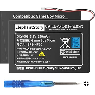 Amazon.co.jp 最新リリース: ゲームボーイレガシーシステムズ の新着