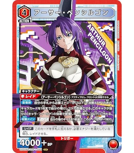 Amazon.co.jp: ユニオンアリーナ UA32BT/SNF-1-050 オイカッツォ (SR