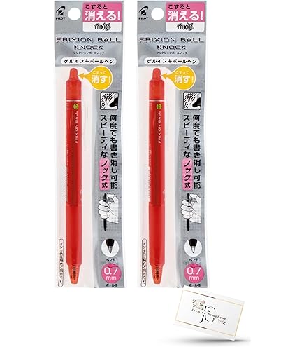 Amazon | パイロット フリクションボールノック0.7赤 P-LFBK23F