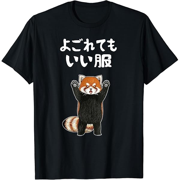 専用商品です。 よごれてもいい服 Tシャツ ホワイト よごれてもいいふく-汚れてもいい服- 白ロゴドライTシャツの商品購入