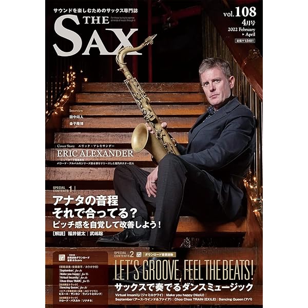 THE SAX vol.93(ザ・サックス)【演奏&カラオケCD付】 | ザ・サックス 