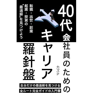 ⭐︎希少本⭐︎ 問題解決学習のストラテジー 問題解決学習のストラテジー (社会科教育全書) | 藤井 千春 |本