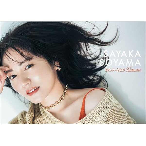 Amazon.co.jp: 磯山さやかデビュー25周年写真集「余韻」 : 磯山 さやか