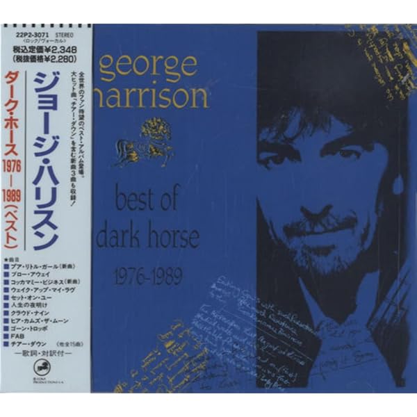 Amazon.co.jp: ベスト・オブ・ジョージ・ハリスン: ミュージック