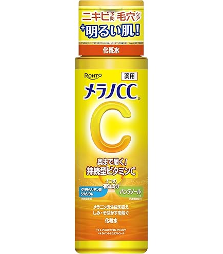 Amazon | メラノCC ディープクリア酵素洗顔200G【EC限定