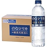 霧島天然水のむシリカ 霧島連山で採水された シリカ97mg/L含有 無添加ナチュラルミネラルウォーター 1箱／500ml×24本