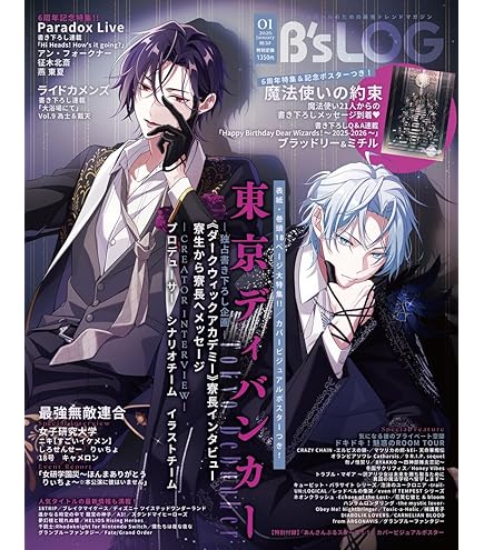 ライドカメンズ メタルカード メタカ 皇紀 69枚 カードダスドットコム 公式サイト | 商品情報 - ライドカメンズ メタル