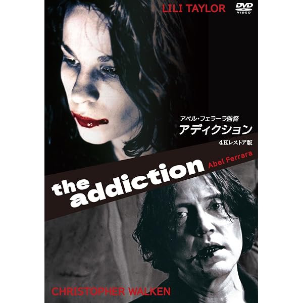 Amazon.co.jp: ゴッド・アーミー/悪の天使 日本公開版&全米公開版 [DVD