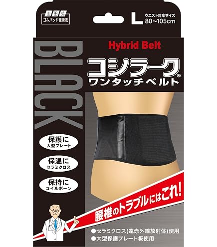Amazon | 山田式 ブラック腰椎スリムコルセット Lサイズ | 山田式 | 腰