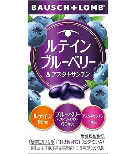 DHC 速攻ブレーベリー20日分❌20袋 DHC DHC速攻ブルーベリー20日分｜DHCｿｯｺｳﾌﾞﾙｰﾍﾞﾘｰ20ﾆﾁﾌﾞﾝ