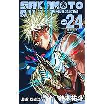 サカモトデイズ　全巻　1-22 サカモトデイズ 全巻 1-22 SAKAMOTO DAYS 22 (ジャンプ
