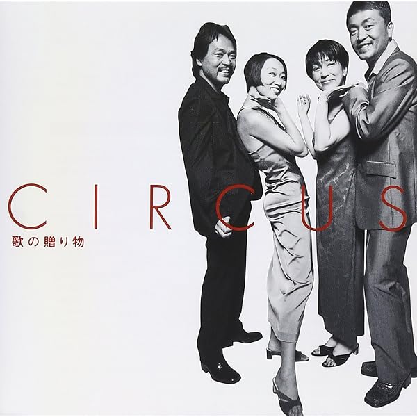 サーカス CIRCUS &frasl; サーカス 1 CIRCUS 1 (LP) - HIP TANK RECORDS