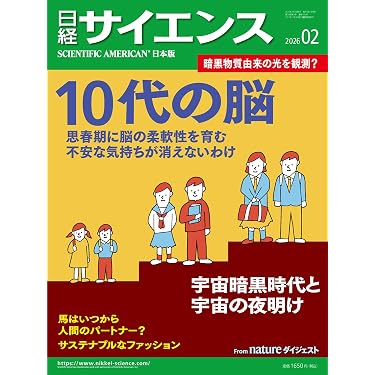 Amazon.co.jp 売れ筋ランキング: 家庭教育雑誌 の中で最も人気のある