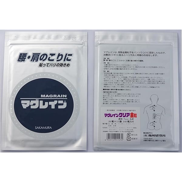 Amazon.co.jp: マグレインクリア 金粒 【透明テープ】240粒 : ドラッグ