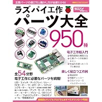 DVD-ROM版 Interface 2025 ((Win版)) | Interface編集部 |本 | 通販