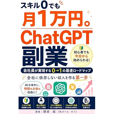 Amazon.co.jp 最新リリース: 個人ファイナンス の新着ランキングです。