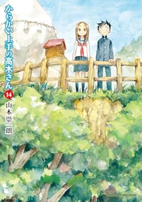 Rar Zip Raw 戦国時代に宇宙要塞でやって来ました 第1 3巻 Dlpark