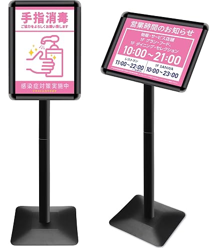Amazon | Inspvllu 立て看板 A3 看板 スタンド看板 アルミ製 縦横両用 