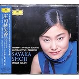 プロコフィエフ:ヴァイオリン・ソナタ第1番&第2番、ショスタコーヴィチ:24の前奏曲より