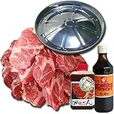 かねかん竹内 ラム肉 ジンギスカン 厚切り 7～8mm スライス 2種類(自家製・ベル)のたれ付き 使い捨てジンギスカンプレート付き セット 北海道 BBQ 春 歓迎会 送別会 1kg(500g x 2) ラム肩ロース