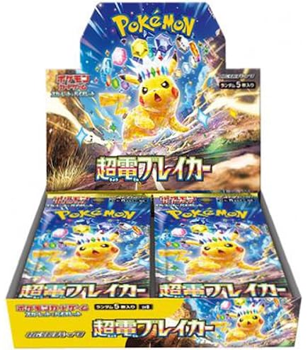 Amazon.co.jp: 【完全未開封品 超電ブレイカー BOX】拡張パック 超電 