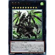Amazon.co.jp: DOOD-JP045 終獄龍機XII－ドラストリウス ドゥームズ