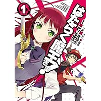[全巻初版・特典大量] はたらく魔王さま！　全24巻セット 全巻初版・特典大量] はたらく魔王さま！ 全24巻セット 全巻初版