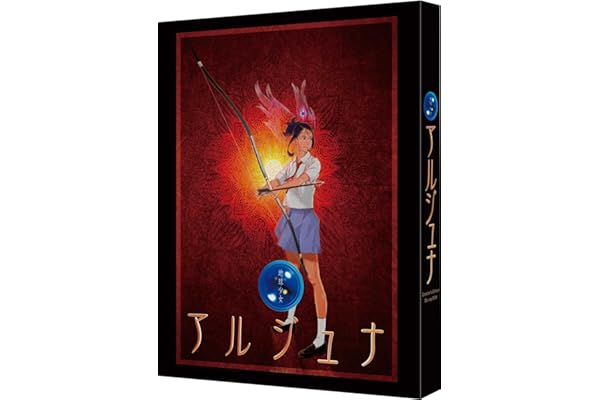 地球少女アルジュナ Director's Edition　Blu-ray BOX　（特装限定版）