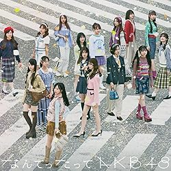 Amazon.co.jp: 0と1の間 - AKB48 [Complete Singles]: ミュージック
