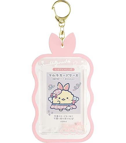 Amazon.co.jp: すみっコぐらし『夢みるしっぽず』てのりぬいぐるみ