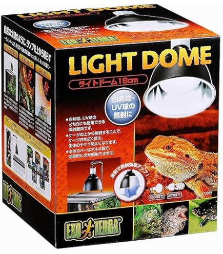 Amazon | エキゾテラ GEX EXOTERRA ソーラーグローUV 80W PT2334 UVB& 