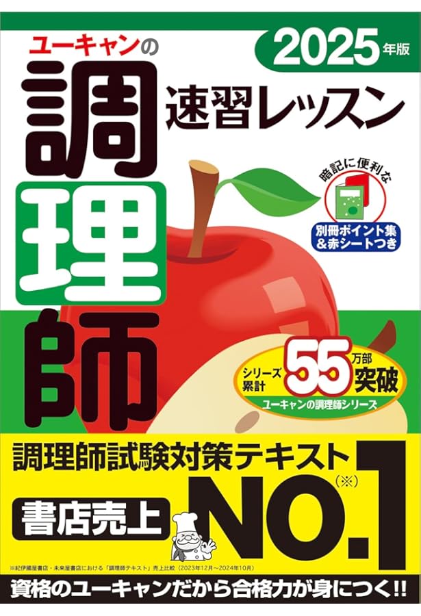 「調理師を目指すあなたに！専門雑誌30冊セット」 調理師を目指すあなたに！専門雑誌30冊セット」 【公式通販】