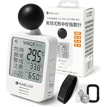 【特価商品】日辰電機製作所 雷探くん NTD-P01 NTD-P01 雷探くん 日辰電機【アウンワークス通販】
