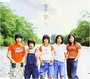 夏祭り Whiteberry 長谷川ゆかり 坂井紀雄 J Pop ミュージック Amazon 夏祭り Whiteberry 長谷川ゆかり 坂井紀雄 J Pop ミュージック Amazon