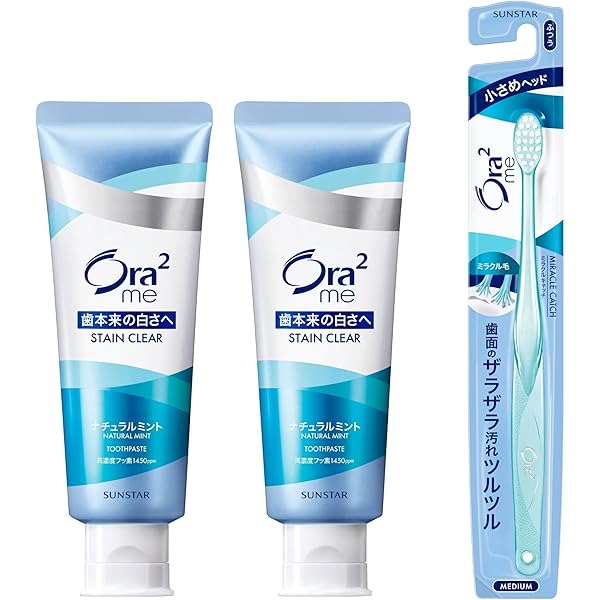 オーラツーミー ステインクリア ペースト ナチュラルミント 130g 517G0mau6pL.jpg