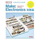 Make: Electronics 実践編 ―36の実験で独習できるデジタル電子回路 (Make: PROJECTS)