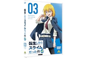 転生したらスライムだった件 第4期 ③ DVD